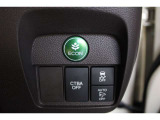 ECONスイッチの効果とあなたの運転で、クルマと力をあわせ「燃費向上=ガソリン代の節約=CO2 削減」のチャレンジをお楽しみください。