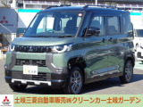 三菱 デリカミニ
