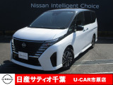 この度は日産サティオ千葉U-CAR市原店の在庫をご覧いただきありがとうございます。