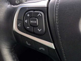 ステアリングスイッチ装備!運転しながら手元でオーディオの操作などができます。