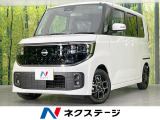 禁煙車 ニッサンコネクトディスプレイ 両側電動ドア 全周囲カメラ