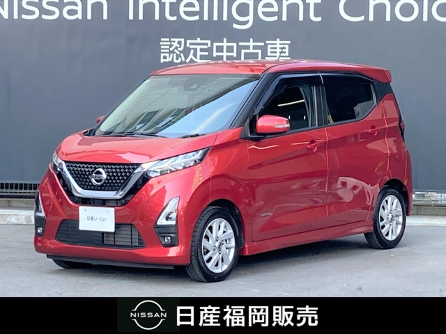 デイズ ハイウェイスターX 