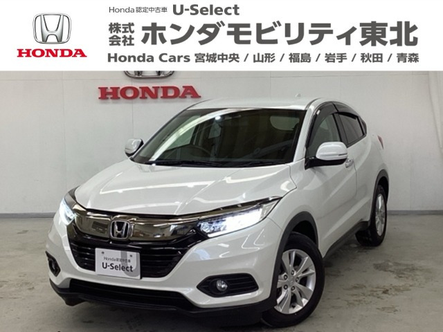 ヴェゼル 1.5 X ホンダセンシング 