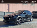 令和1年式 CX-30 XD Lパッケージ マツダ認定中古車 衝突被害軽減ブレーキ コネクティッドサービス 360&deg;ビューモニター ビルトインETC レーダークルーズコントロール