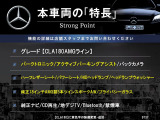 CLAクラス CLA180 AMGライン 