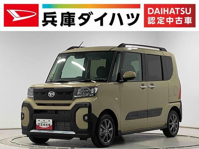 タント ファンクロス 