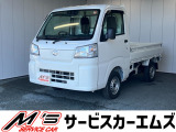 ダイハツ ハイゼットトラック