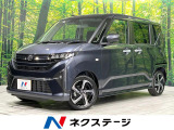 禁煙車 ターボ 両側電動スライドドア スマートアシスト