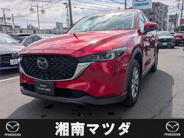 CX-5 2.0 20S プロアクティブ 