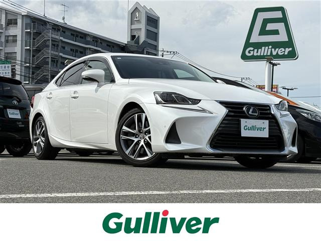 IS200t バージョンL本革シート 修復歴無し