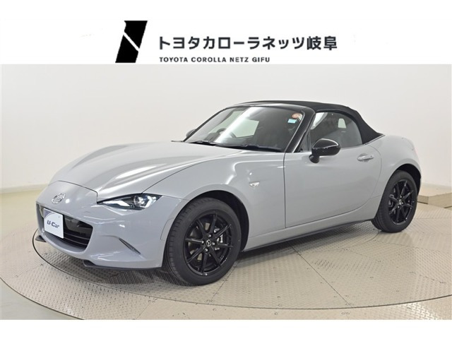 ロードスター 1.5 S スペシャルパッケージ 