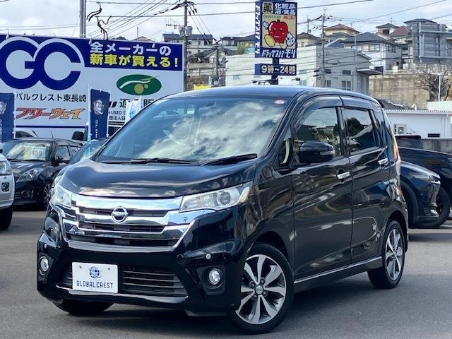 日産 デイズ 