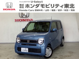 東北六県をカバーする『ホンダモビリティ東北』の全在庫のご商談も、ご希望に合わせて可能です。お気軽にお問い合わせ下さい。なお、当店では転売目的でのご購入はお断りさせて頂きます。ご了承ください。