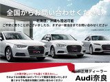 A5アバント TFSI 110kW Sラインパッケージ 