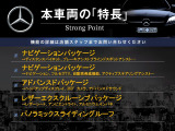 Aクラス A200d AMGレザーエクスクルーシブパッケージ