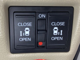 リアドアは乗り降りに便利な両側電動スライドドアです。また運転席に座っていながらスイッチ操作で自在にスライドドアを開け閉めできます。