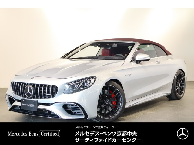SクラスカブリオレAMG S63 4マチック プラス 4WD