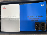 スマートキーは鍵をバッグに入れたままでもドアロックの開閉やエンジンのON・OFFができます。夜間や雨の日も鍵を探さなくて良いので便利です。