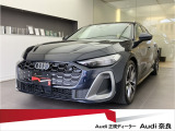 正規ディーラーAudi奈良のお車をご覧い頂きありがとうございます。株式会社ファーレン古都のAudi3支店の中からお客様のご希望にあった1台をご案内させて頂きます。