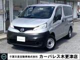 日産 NV200バネットバン