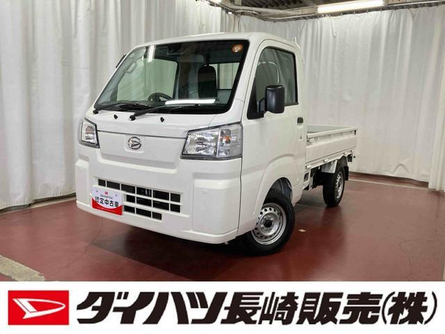 ハイゼットトラック スタンダード 農用スペシャル 4WD 3方開 4WD