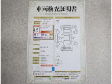車両検査証明書付きです!だれでも中古車の状態がすぐにわかるよう、車のプロが客観的にチェック。車両の状態やわずかなキズも正確にお伝えします。