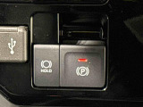 指先だけで簡単に操作が可能な電動パーキングブレーキを採用。「HOLD」スイッチを押すと、渋滞や信号待ちなどでブレーキペダルから足を離しても、ブレーキを保持するので安心です
