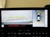パノラミックビューモニターを装備。車を真上から見るように周囲を確認できます。機能の詳細は販売店スタッフまでお尋ねください。