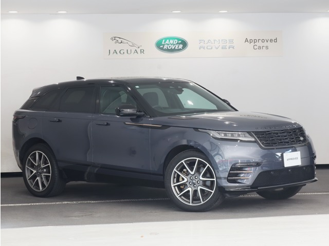 レンジローバーヴェラール  ダイナミックHSE 2.0L P400e 4WD