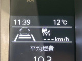 【アダプティブクルーズコントロール】高速道路での長距離走行が楽に!!自動で速度を保つクルーズコントロールが、衝突軽減システムと連携し、前方の車両を感知して車間を保つように速度調節してくれます!!