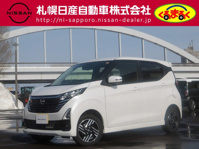 デイズ ハイウェイスターX 4WD 