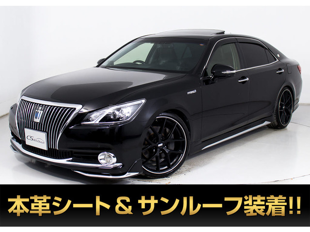 クラウンマジェスタ（最終モデル）の中古車 | 中古車情報・中古車検索
