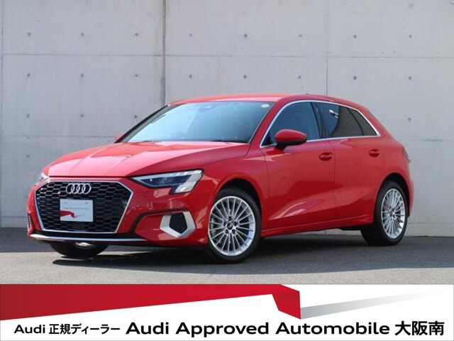 A3スポーツバック 30 TFSI アドバンスド 