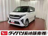 店頭での契約が可能な方への販売に限らせていただきます。お見積りや商談は、最寄りのダイハツ長崎直営店舗でも可能です。一部販売できない地域もございます。