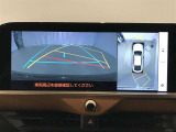 【パノラミックビューモニター】専用のカメラにより、上から見下ろしたような視点で360度クルマの周囲を確認することができます☆死角部分も確認しやすく、狭い場所での切り返しや駐車もスムーズに行えます。