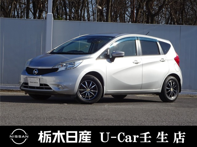 ノート 1.2 X Vセレクション プラスセーフティ 