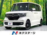 純正ナビ バックカメラ 禁煙車 両側電動ドア ターボ ホンダセンシング