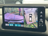 【マルチビューカメラシステム】専用のカメラにより、上から見下ろしたような視点で360度クルマの周囲を確認することができます☆死角部分も確認しやすく、狭い場所での切り返しや駐車もスムーズに行えます。
