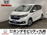 【FREED】のハイブリッド車が入庫しました。豊富な在庫の中からお客様にピッタリの1台をお選びください。