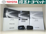 一年間走行無制限全国保証付!!更に最長3年間までの延長も可(有料)。総額表示価格は埼玉県内での諸費用込み価格となります。総額でご検討ください。