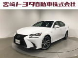 レクサス GS