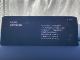 地図データーの更新ご希望のお客様は販売店スタッフにご相談ください
