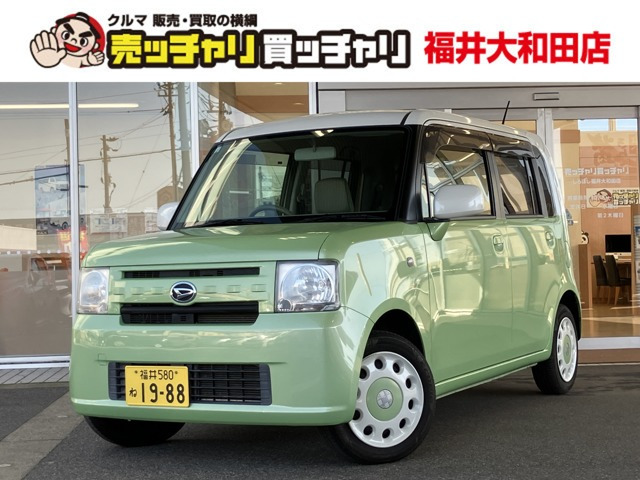 ムーヴコンテL 4WD