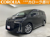 トヨタ アルファード