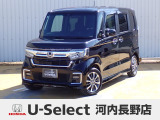 R3年式ホンダセンシング付きN-BOXカスタム入荷しました!8インチ純正ナビ TV ドラレコ Rカメラ ETC 両側パワースライドドア シートヒーター サイドSRS ホンダセンシング