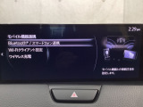 Bluetoothに接続することで、スマートフォンに入っている音楽アプリを車内で楽しめたり、通話が出来ます♪