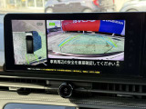 駐停車には便利なアラウンドビューモニター搭載。サイドモニターの切り替えも可能です。