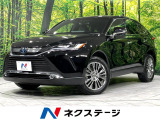 JBLサウンド 衝突軽減 禁煙車 レザーシート デジタルインナーミラー