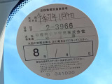 1オーナー弊社ユーザー様お下取車。令和7年6月23日(走行16,366キロ時)/6ヶ月点検。令和7年1月、日産神奈川にて法定12ヶ月点検整備実施(整備記録簿御座います ※メーカー新車保証継承)。