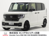 ホンダ N-BOXカスタム